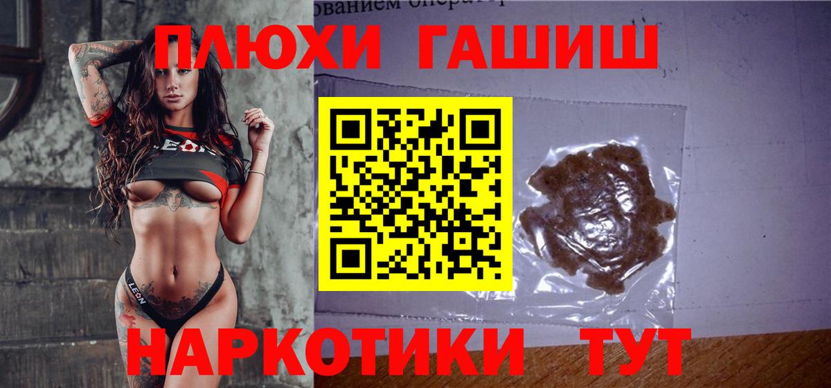 Бор  Гашиш Cannabis  ГАШИШ хэш  Вход с VPN 