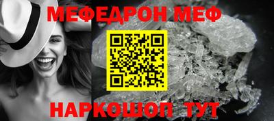 ALPHA-PVP Бердск
