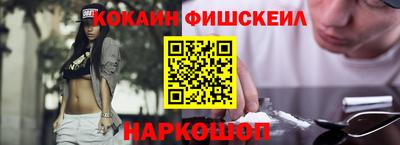 ALPHA-PVP Бердск