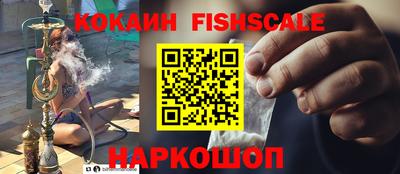 мдма Белореченск