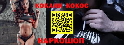 ALPHA-PVP Бердск