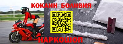 мдма Белореченск