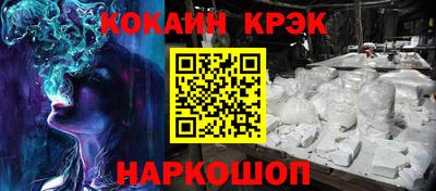 меф Белорецк