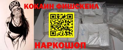 меф Белорецк