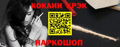 мдма Белореченск