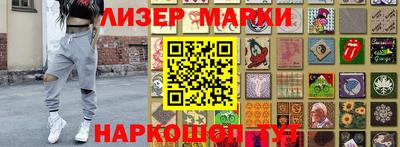 мдма Белореченск