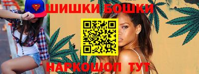 меф Белорецк