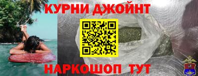 меф Белорецк