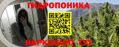 меф Белорецк