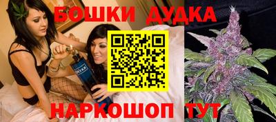 ALPHA-PVP Бердск