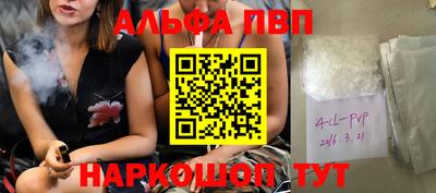меф Белорецк
