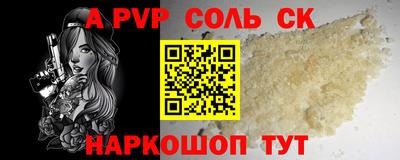 меф Белорецк