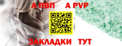 меф Белорецк