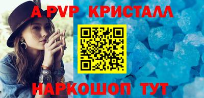 мдма Белореченск