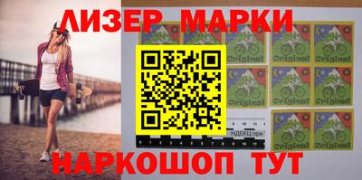 меф Белорецк