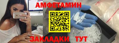 мдма Белореченск