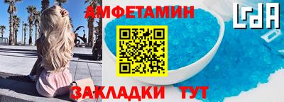 меф Белорецк