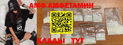 меф Белорецк
