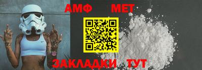 мдма Белореченск