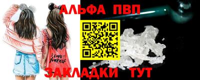 меф Белорецк