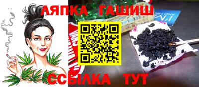 мдма Белореченск