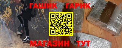ALPHA-PVP Бердск