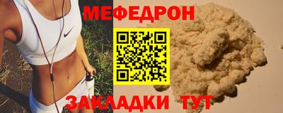 ALPHA-PVP Бердск