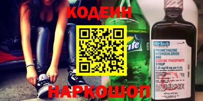 мдма Белореченск