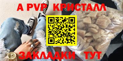мдма Белореченск