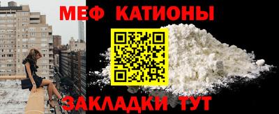 мдма Белореченск