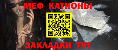 ALPHA-PVP Бердск