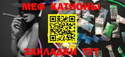 ALPHA-PVP Бердск