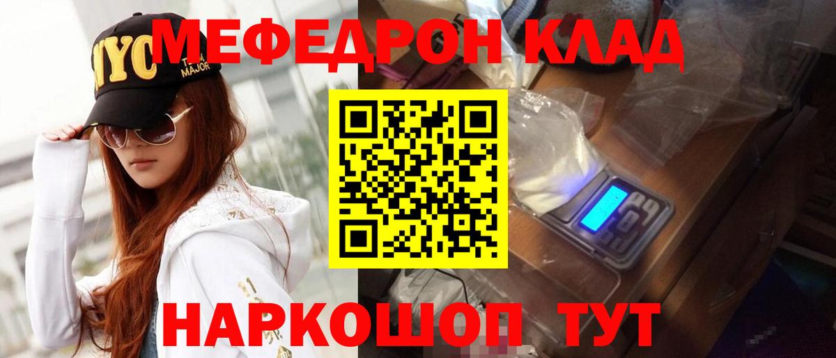 МЕФ кристаллы Бор