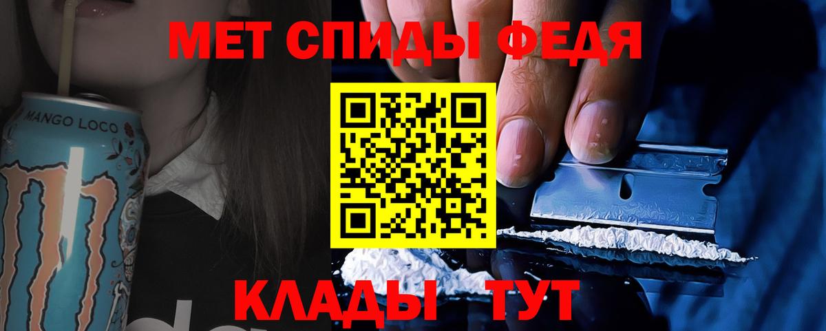 Бор  Первитин кристалл  Вход с VPN 
