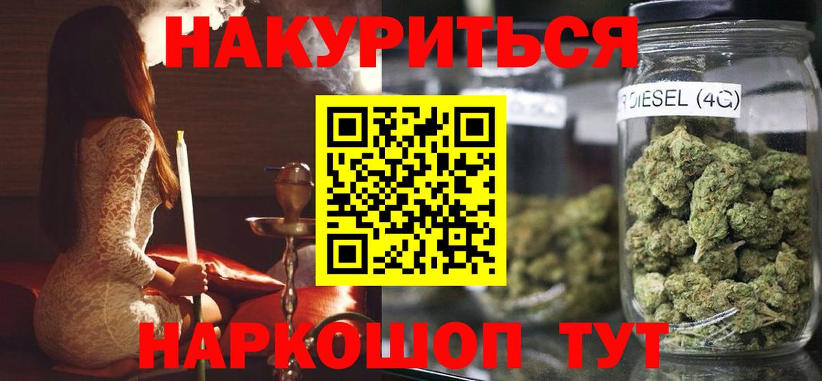 Бор  МАРИХУАНА планчик  Шишки марихуана гибрид  Шишки марихуана White Widow  Вход с VPN 