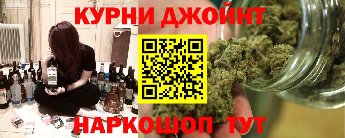 Бошки марихуана тримм Бор